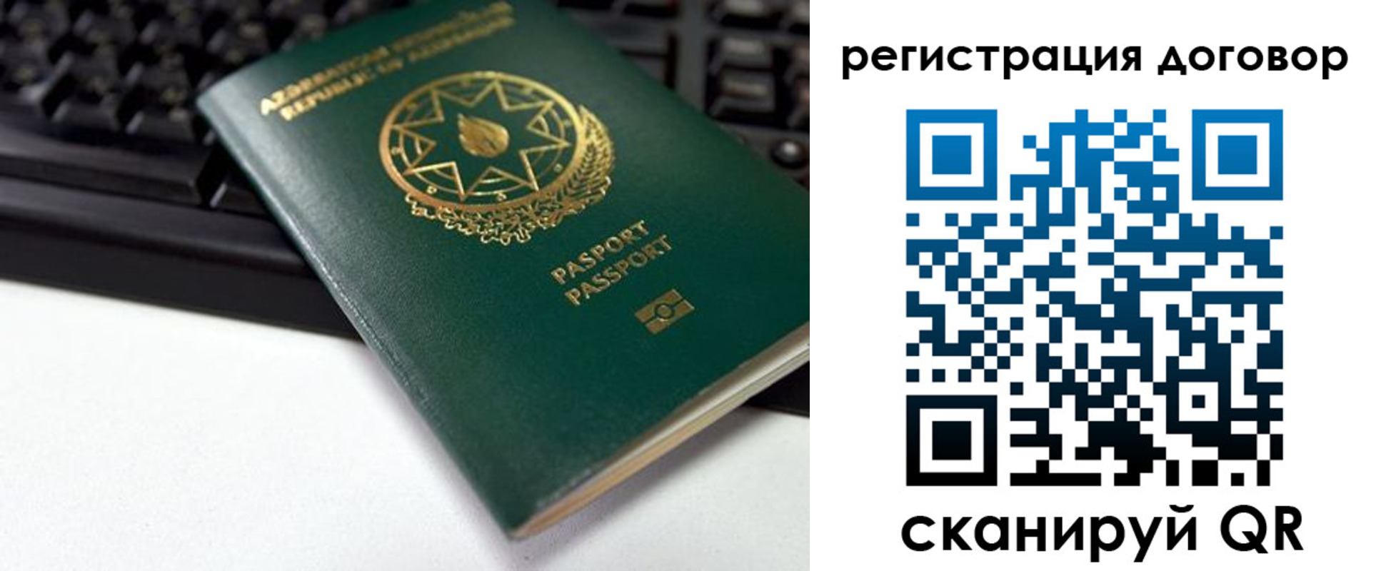 прописка поиск в Карачеве