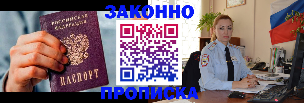 регистрация в Карачеве